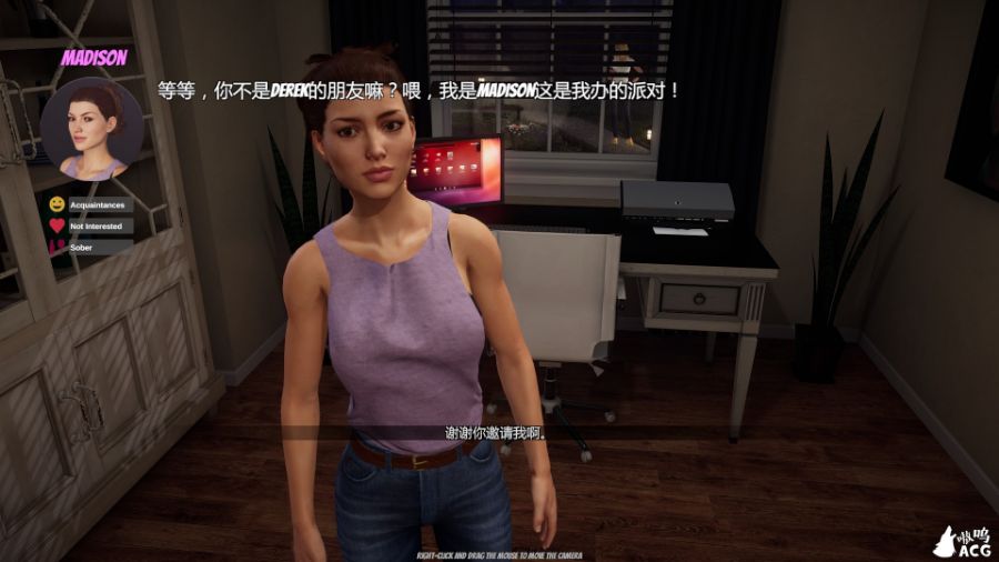 图片[2]-家庭派对House Party v0.15.1中文版+攻略+控制台 3D互动-七宝社