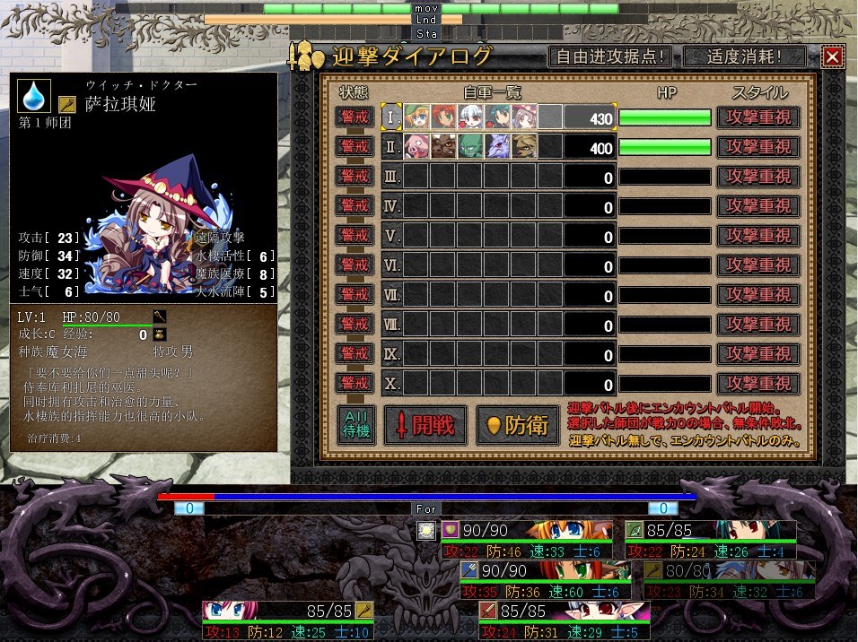 图片[4]-Venusblood ABYSS：繁殖!为了魔族的繁荣 [Dual Tail]出品vb系列中文pc-七宝社