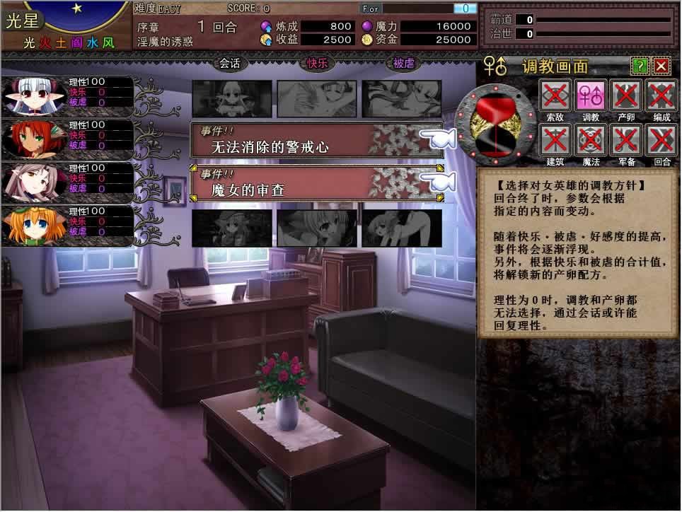 图片[3]-Venusblood ABYSS：繁殖!为了魔族的繁荣 [Dual Tail]出品vb系列中文pc-七宝社