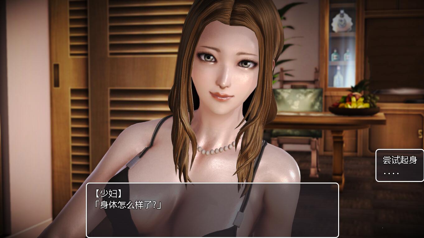 图片[2]-异界异闻录-序章 V0.9 中文版 国产新作 宅男rpg-七宝社