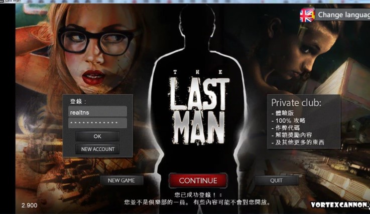 最后一个男人The Last Man V2.98官方中文版 pc+安卓 需要联网-七宝社