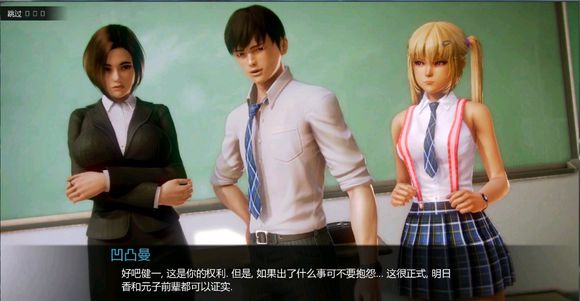 萌妹子学院 V0.8 简体中文版 30多位萌妹子等你来撩 pc+安卓-七宝社