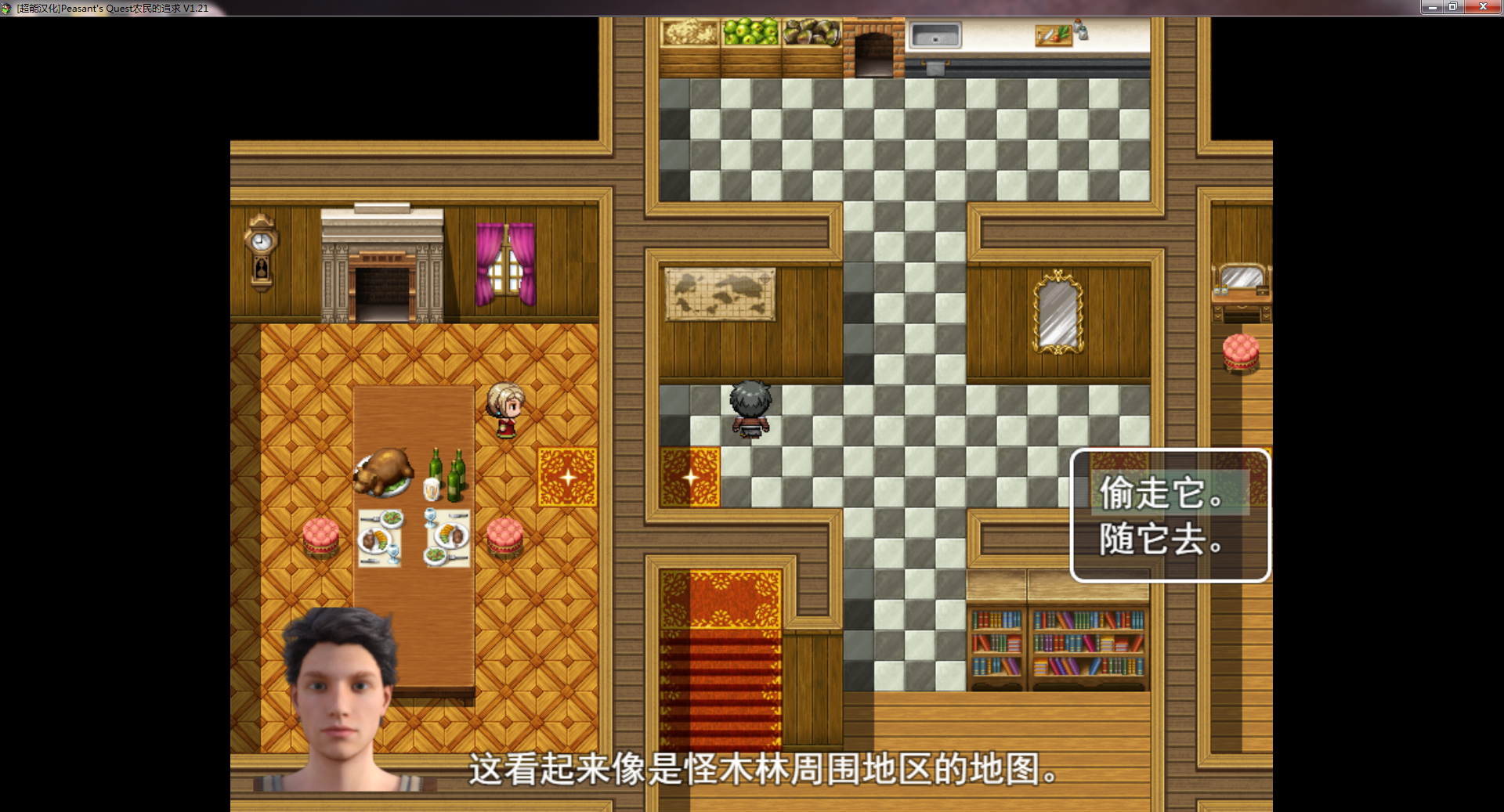 图片[3]-农民的追求| Peasants Quest V1.75 PC精翻汉化版 欧美RPG-七宝社