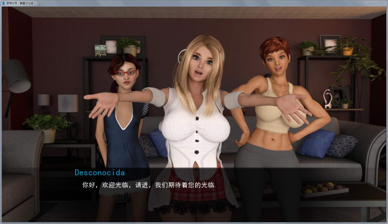 图片[2]-恶棍女孩 v1.20 精修中文版整合作弊补丁 pc+安卓-七宝社