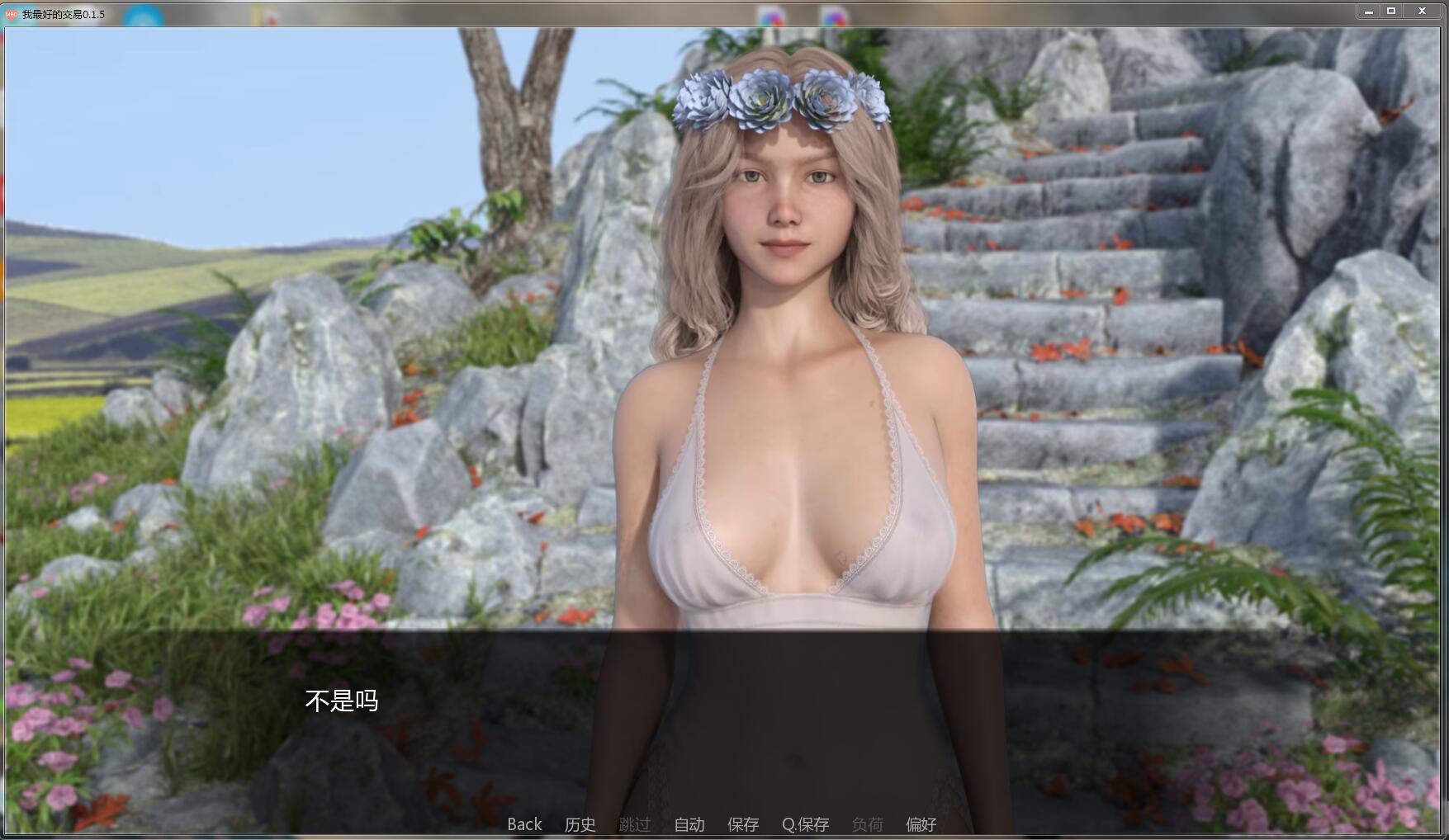 我最好的交易 中文汉化版 PC+安卓 欧美动态-七宝社