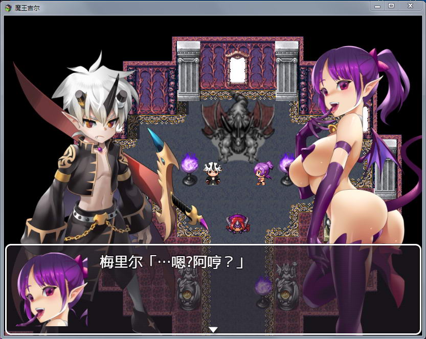 图片[2]-魔王吉尔：魔王ジル！精修完整汉化版+全CG 趣味RPG-七宝社