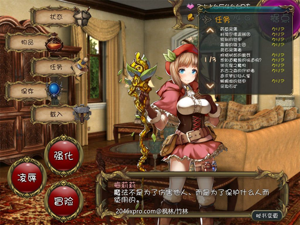 图片[7]-拯救异世界RPG v1.07中文版 创新塔防rpg游戏-七宝社