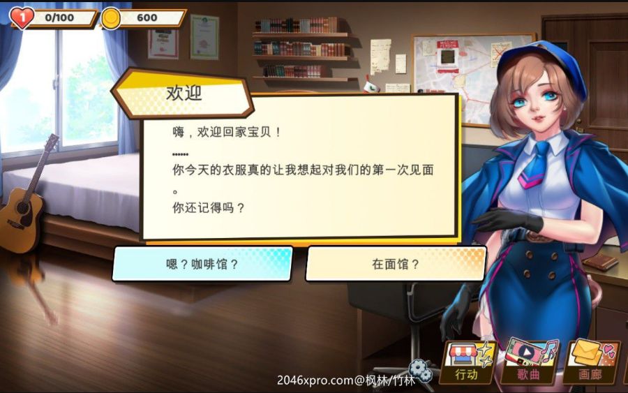 图片[3]-绅士粉碎者：情爱节奏 免STEAM中文版 动态CG&单机音游-七宝社