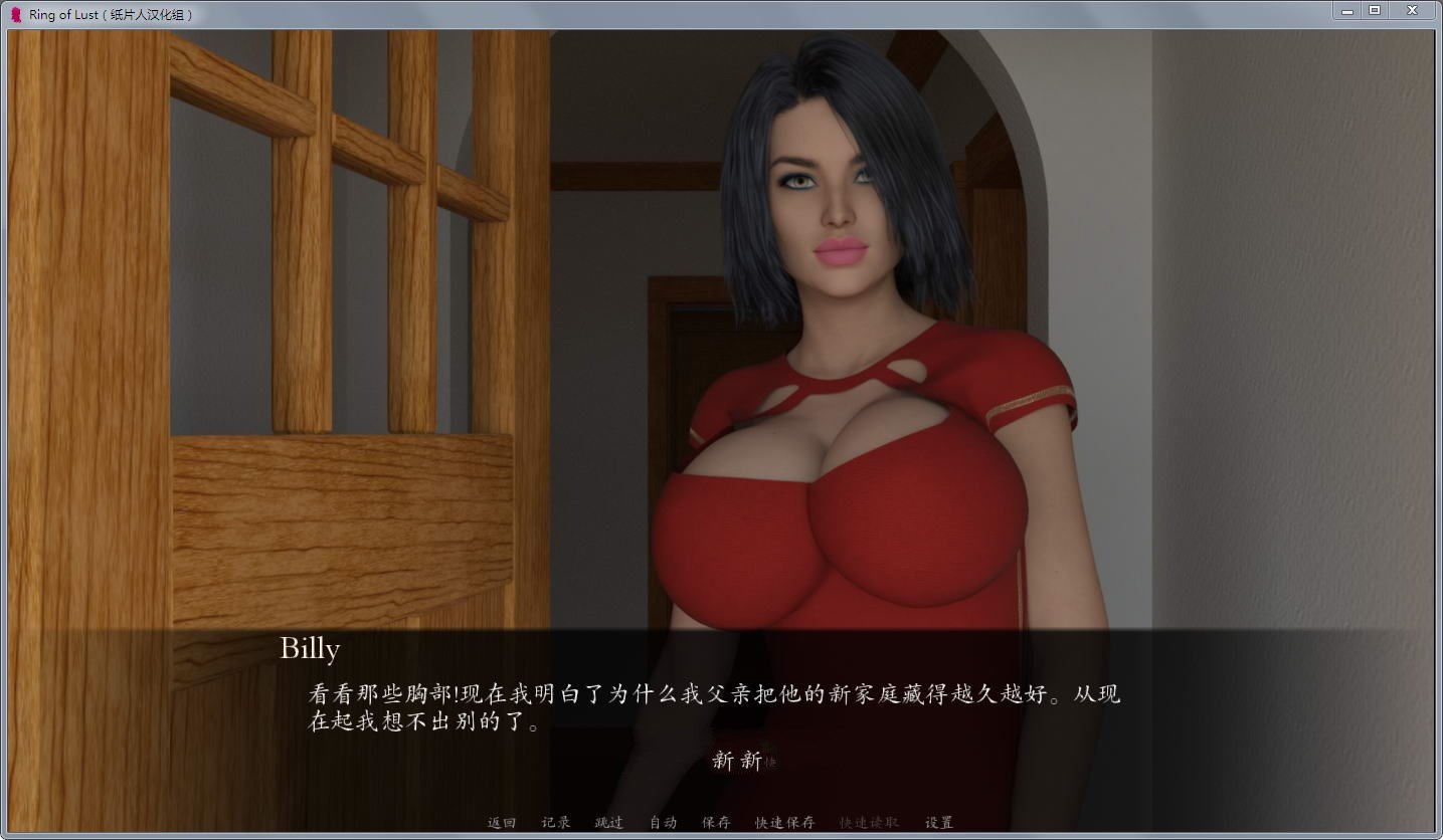 图片[2]-欲望之戒(Ring of Lust) V1.4a 精翻汉化版 PC+安卓&动态CG-七宝社