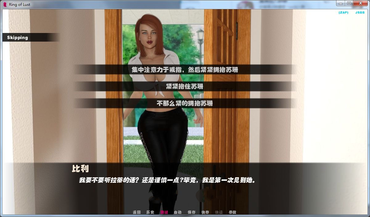 图片[5]-欲望之戒(Ring of Lust) V1.4a 精翻汉化版 PC+安卓&动态CG-七宝社