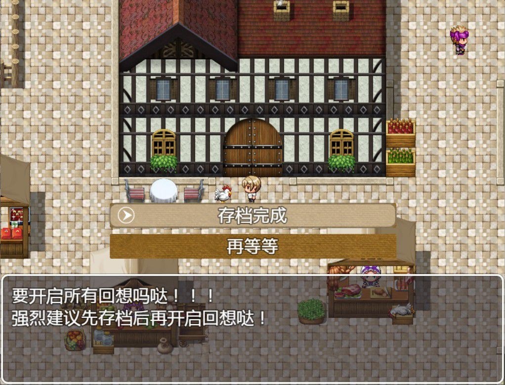 图片[2]-艾米莉亚旅店 最新中文汉化版 NTR&RPG带入 Autonoe社团-七宝社