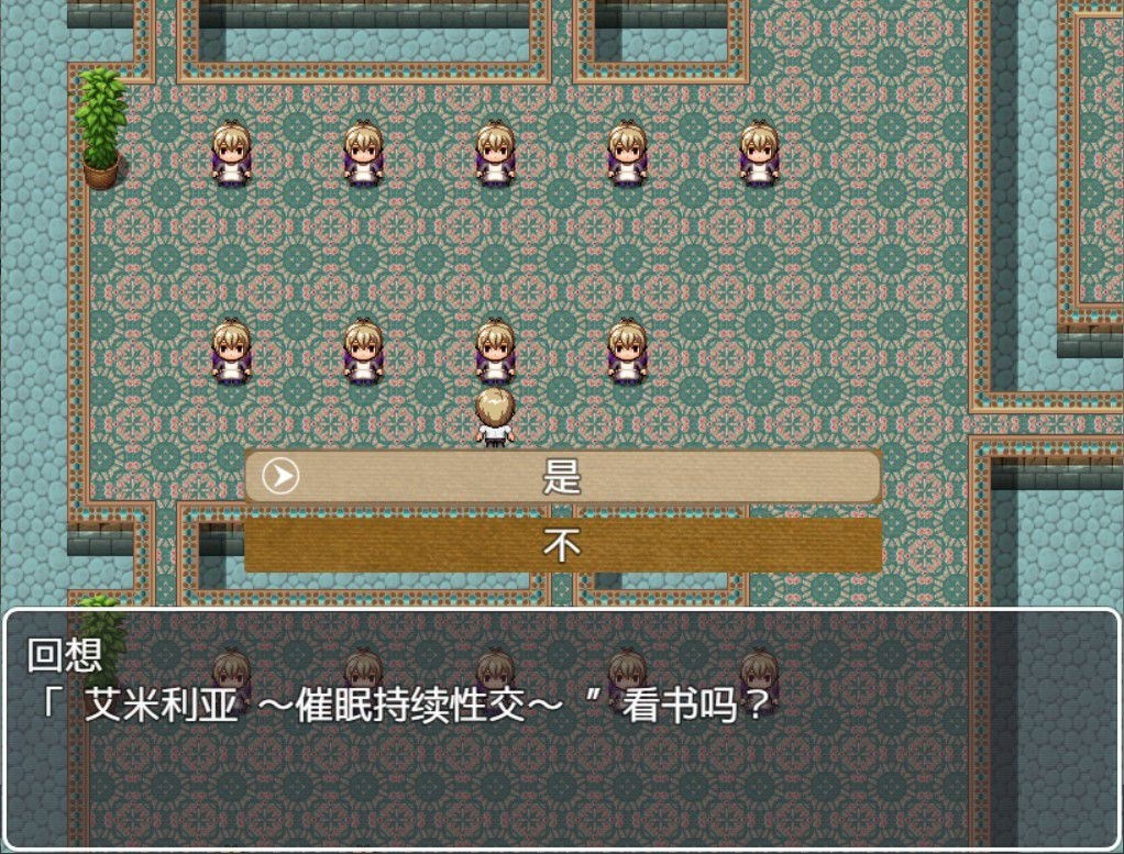 图片[4]-艾米莉亚旅店 最新中文汉化版 NTR&RPG带入 Autonoe社团-七宝社