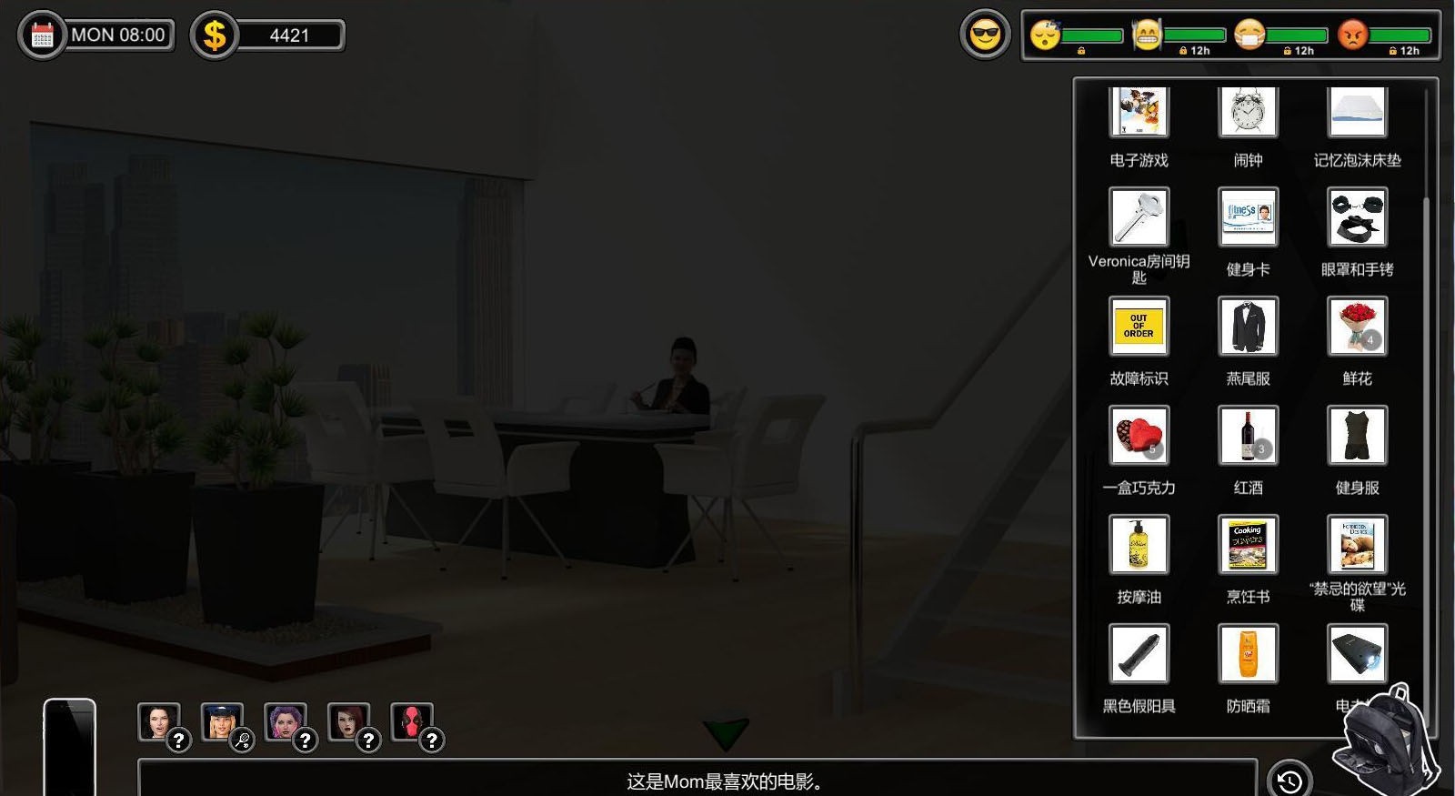 图片[3]-一家之主（Man of the House） V1.02圣诞节大型DLC 官方豪华中文版-七宝社