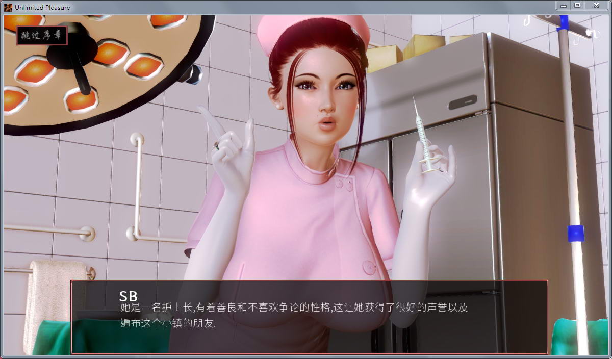 图片[3]-无尽的快感(Unlimited) V0.24精修汉化版 PC+安卓&沙盒游戏-七宝社