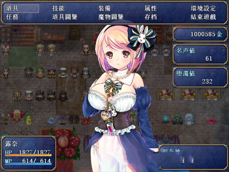 图片[4]-露奈的药店 Ver1.76 精修汉化版+全CG存档+全动画汉化版 RPG神作-七宝社