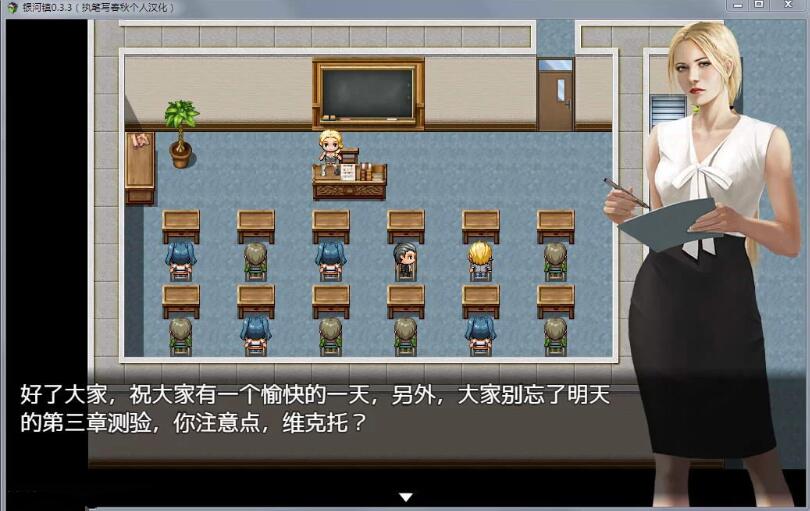 图片[2]-牛奶触觉（Milky Town） V0.8.0 精翻汉化版 PC+安卓+全CG-七宝社