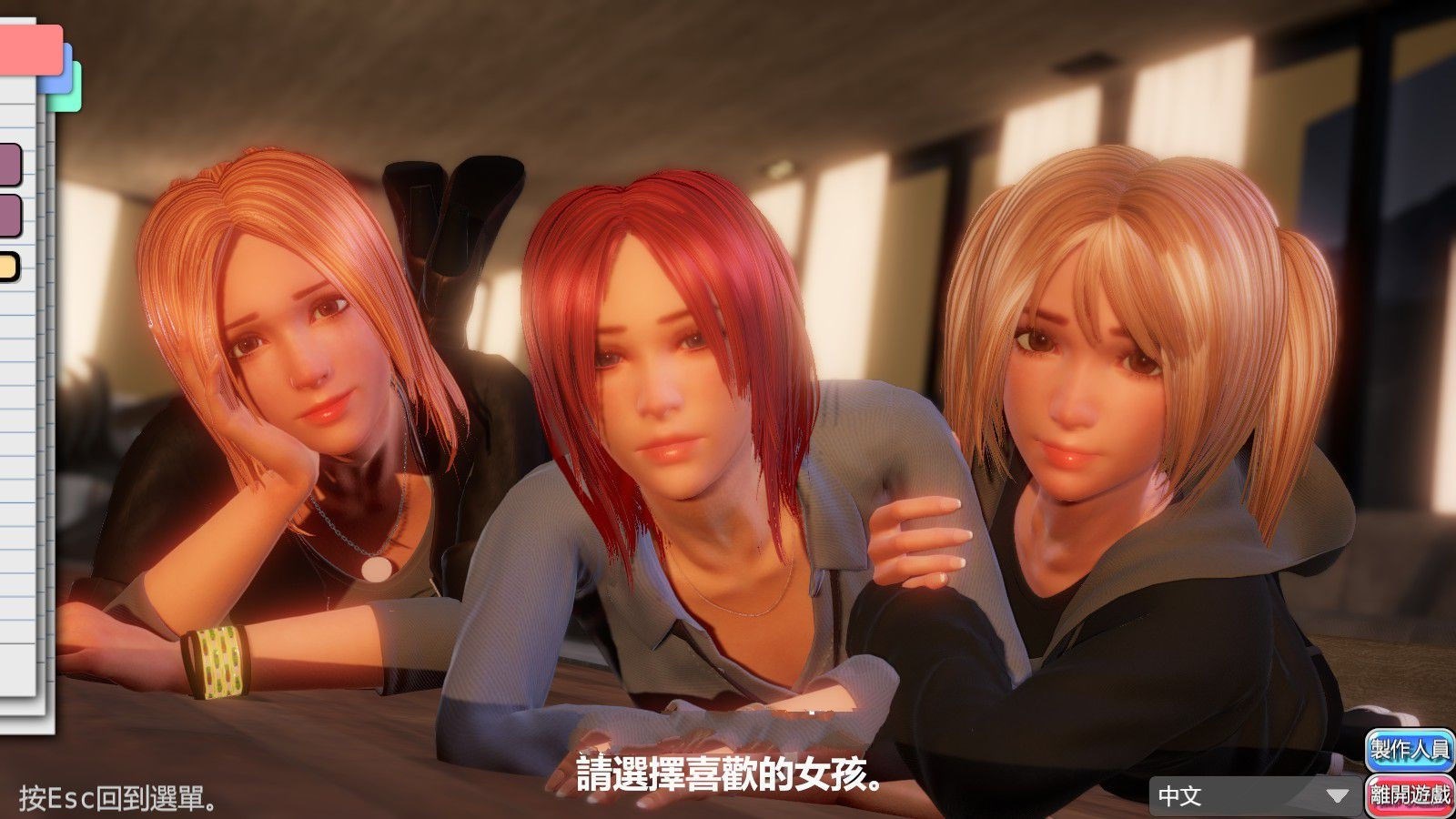 图片[2]-完美女友（PerfectLover） V1.21 官中步兵版+存档 3D互动游戏-七宝社