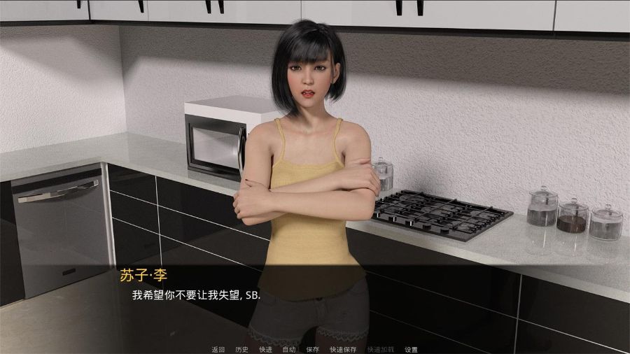 图片[3]-嫉妒 (Jealousy) 订婚续作精翻中文汉化版 PC+安卓+动态CG-七宝社