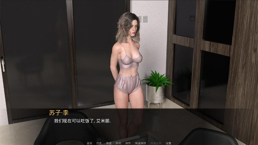 嫉妒 (Jealousy) 订婚续作精翻中文汉化版 PC+安卓+动态CG-七宝社