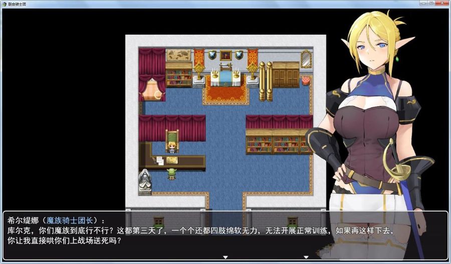 图片[3]-白浊骑士：希尔缇娜 中文汉化版 PC+安卓 国产2D手绘RPG-七宝社