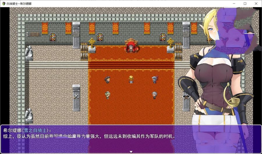 图片[4]-白浊骑士：希尔缇娜 中文汉化版 PC+安卓 国产2D手绘RPG-七宝社