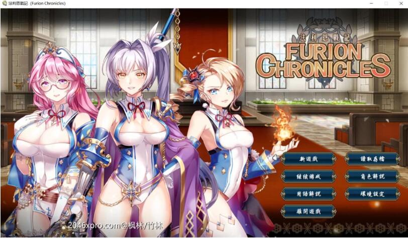 法利恩战纪（Furion Chronicles）DL官方中文版 SRPG战棋游戏-七宝社