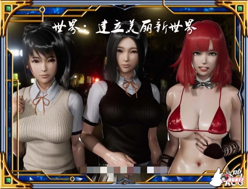 图片[2]-热血硬派 Ver.15.4 超级中文汉化版 国产RPG PC+安卓-七宝社