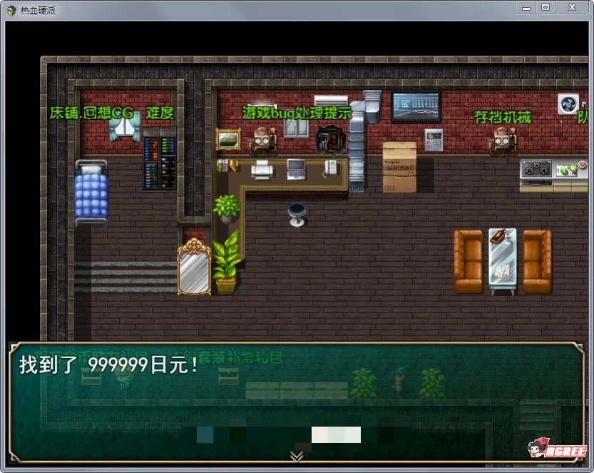 图片[3]-热血硬派 Ver.15.4 超级中文汉化版 国产RPG PC+安卓-七宝社