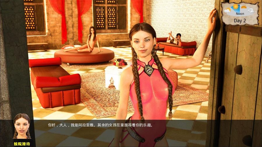 这不是权游(Whores of Thrones) v0.8 精翻中文汉化版 PC+安卓+全CG-七宝社