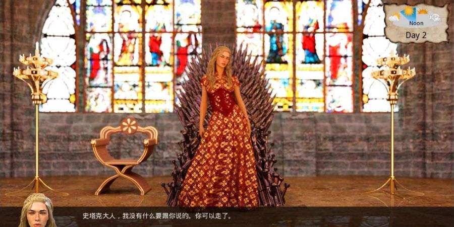 图片[4]-这不是权游(Whores of Thrones) v0.8 精翻中文汉化版 PC+安卓+全CG-七宝社