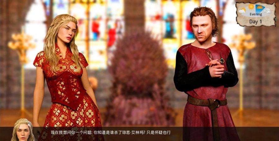 图片[5]-这不是权游(Whores of Thrones) v0.8 精翻中文汉化版 PC+安卓+全CG-七宝社