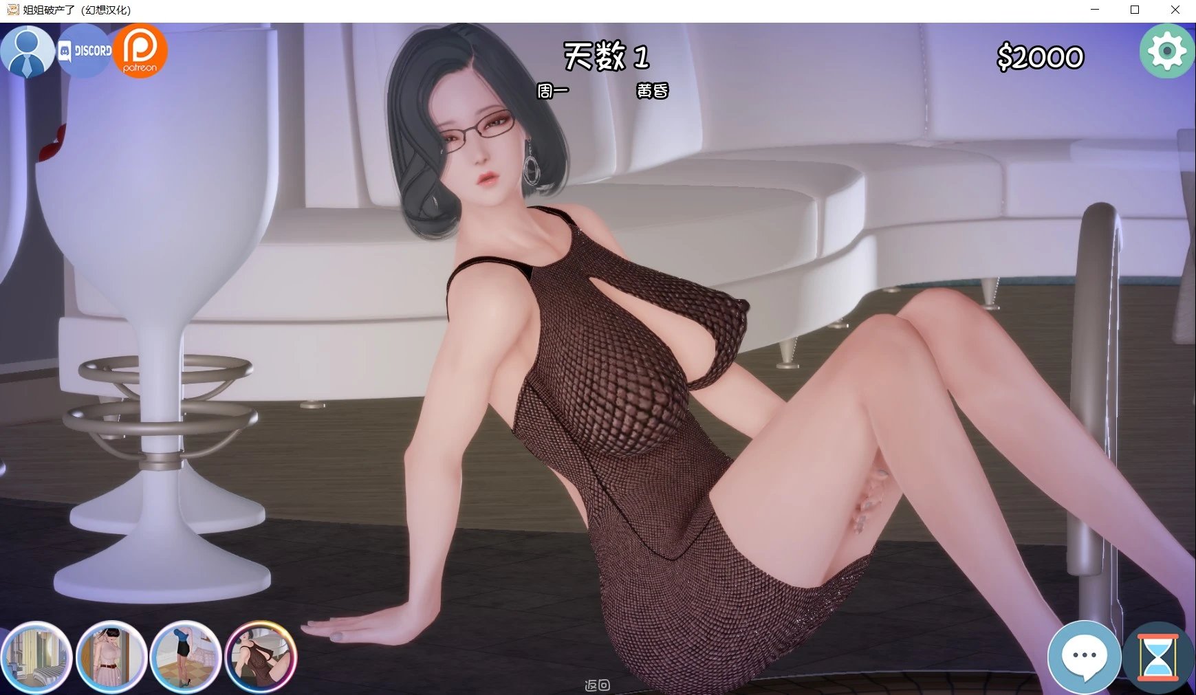 图片[3]-姐姐破产了(Ass hole) V1.0中文汉化版 PC+安卓+hack-七宝社