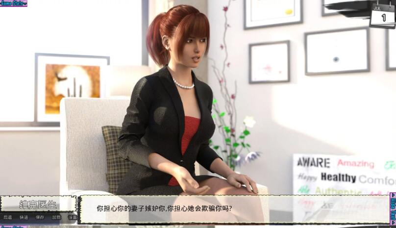 图片[4]-新保姆(Babysitters) V0.3 精翻中文汉化版 PC+安卓+全CG-七宝社