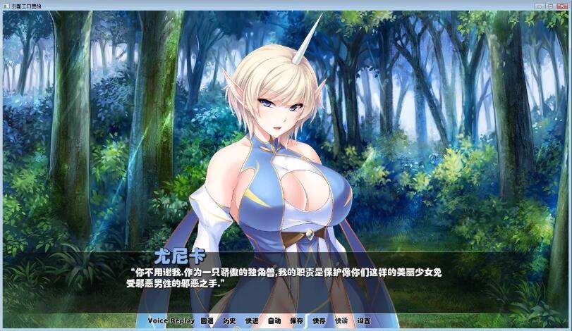 图片[2]-支配兽娘：成为用吊救世的魔物使吧 精修汉化版 PC+安卓&SLG-七宝社