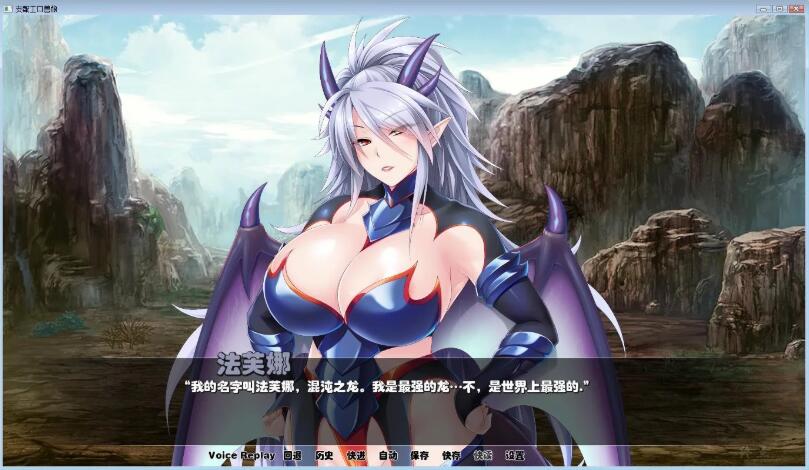 图片[4]-支配兽娘：成为用吊救世的魔物使吧 精修汉化版 PC+安卓&SLG-七宝社