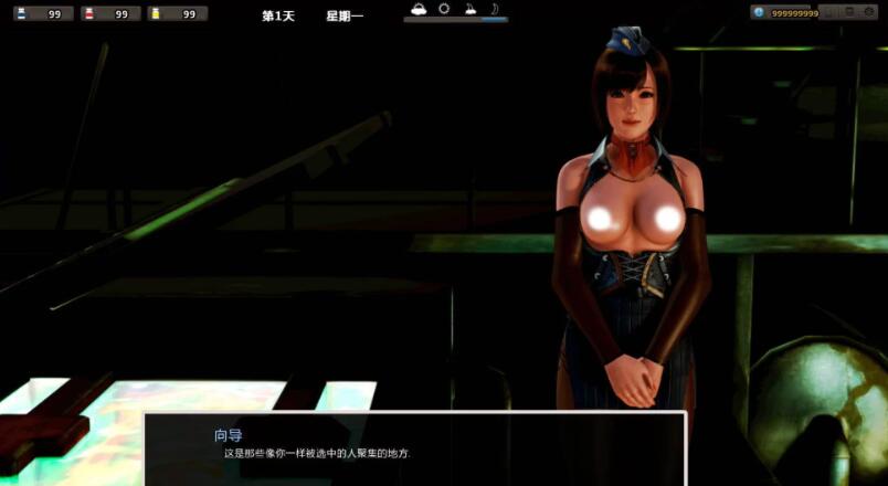 图片[5]-腐化 V1.95 精修中文汉化版 PC+安卓+攻略+存档-七宝社