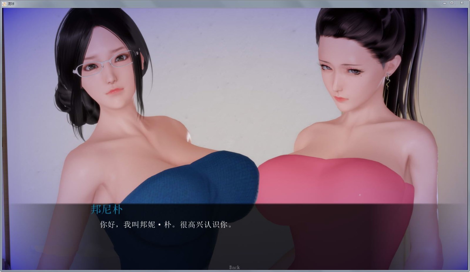 混球(Ass hole) v1.0中文汉化版 PC+安卓 欧美SLG-七宝社