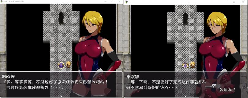 图片[2]-女特工蕾欧娜 完整精翻中文汉化版 G社团之作 RPG游戏-七宝社