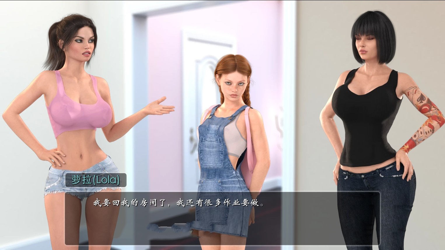 图片[2]-女孩之家 V0.8.0EX 精修汉化版 神作更新了+存档-七宝社