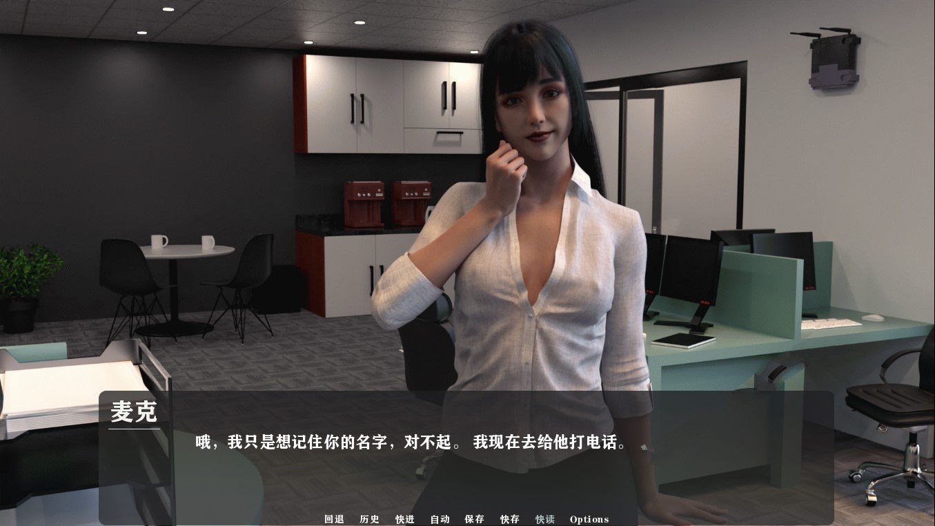 我为丝狂（Pantyhoes） V4.0 精翻中文汉化版 PC+安卓-七宝社