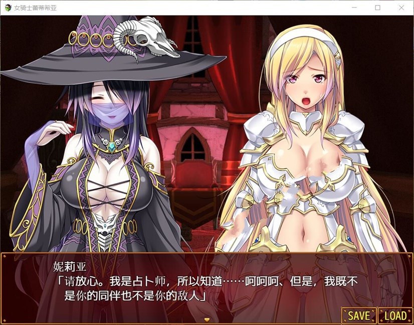 图片[3]-女骑士蕾蒂西亚 V1.03 精修完整汉化修复版 全CG RPG游戏-七宝社