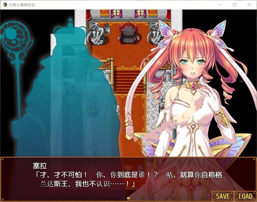 图片[4]-女骑士蕾蒂西亚 V1.03 精修完整汉化修复版 全CG RPG游戏-七宝社