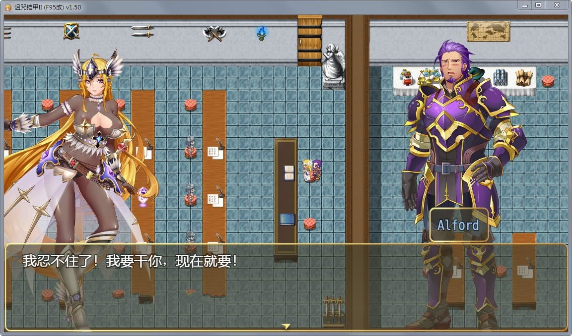 图片[2]-诅咒铠甲2：灵魔女传奇 V2.20 中文步兵作弊版 PC+安卓+存档-七宝社