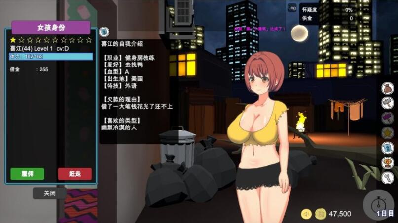 图片[2]-暗黑窑子（BlackMarket） V1.07 完整步兵汉化版 经营SLG类游戏-七宝社