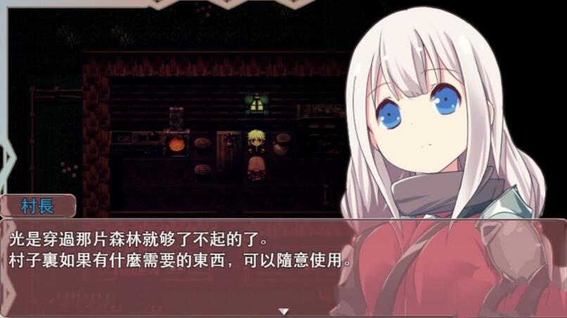 图片[4]-圣剑少女：被不良小鬼引导的勇者 汉化版 ARPG游戏-七宝社