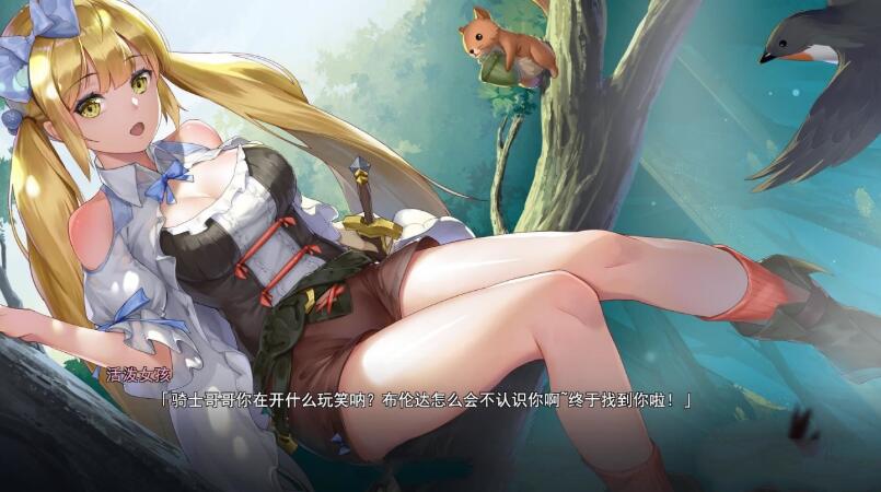 图片[3]-寻女之旅：迷雾之森 官方中文步兵版 steam探索RPG-七宝社