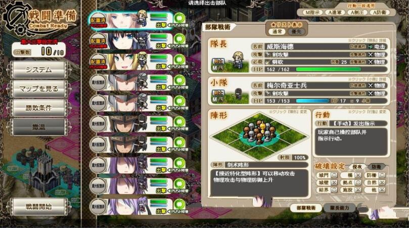 图片[3]-魔导巧殻：暗月女神的导国咏唱！V3 完整汉化版+全CG SLG游戏-七宝社