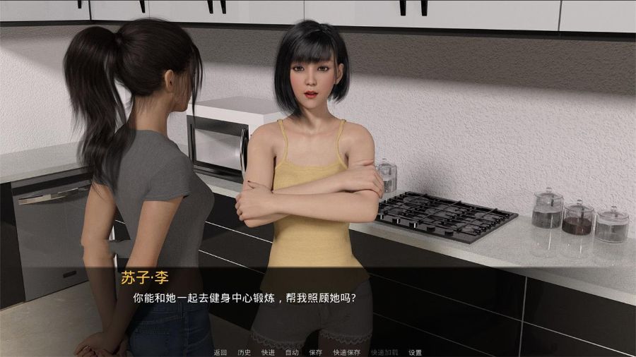 图片[2]-嫉妒 V0.7 汉化版+前作订婚精翻完结版 PC+安卓 3G-七宝社