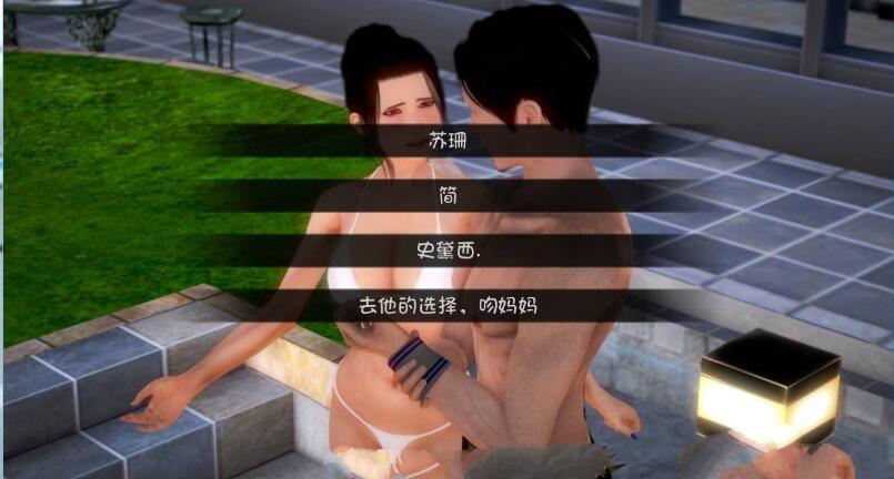 图片[4]-深红玫瑰2（Crimson Roses2） 完结汉化版 PC+安卓 5.3G-七宝社