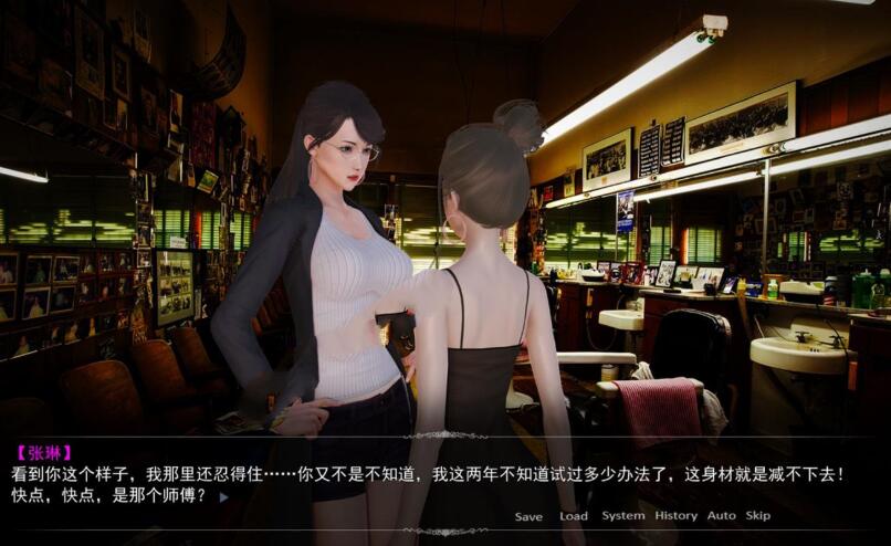 图片[2]-美女养成师 中文完整版 PC+安卓 国产新作SLG 国语CV-七宝社